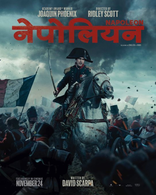 Napoleon
