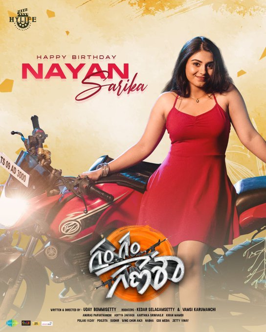 Gam Gam Ganesha still 8