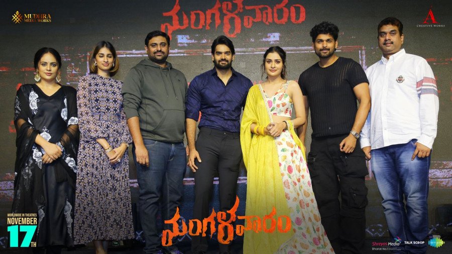 Mangalavaaram still 6