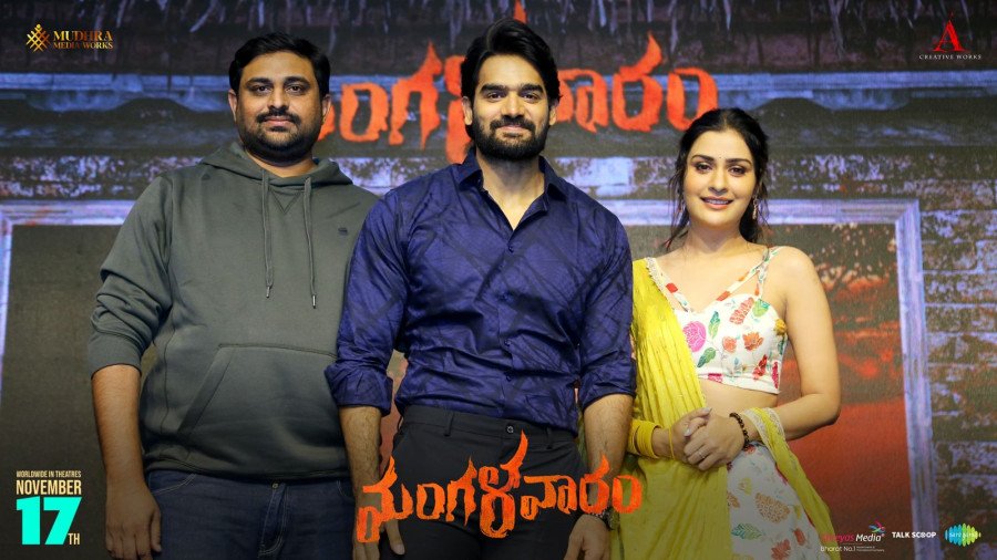 Mangalavaaram still 7