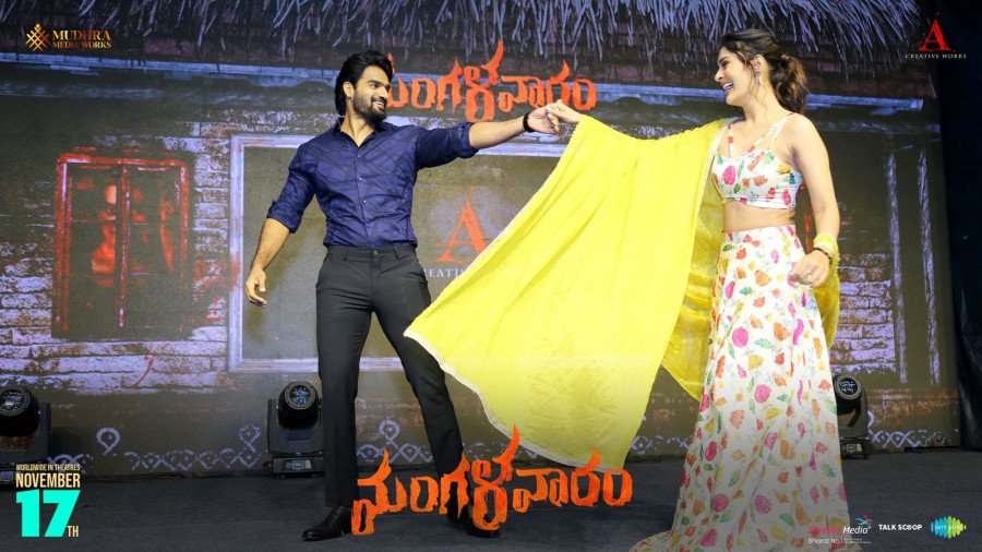 Mangalavaaram still 8