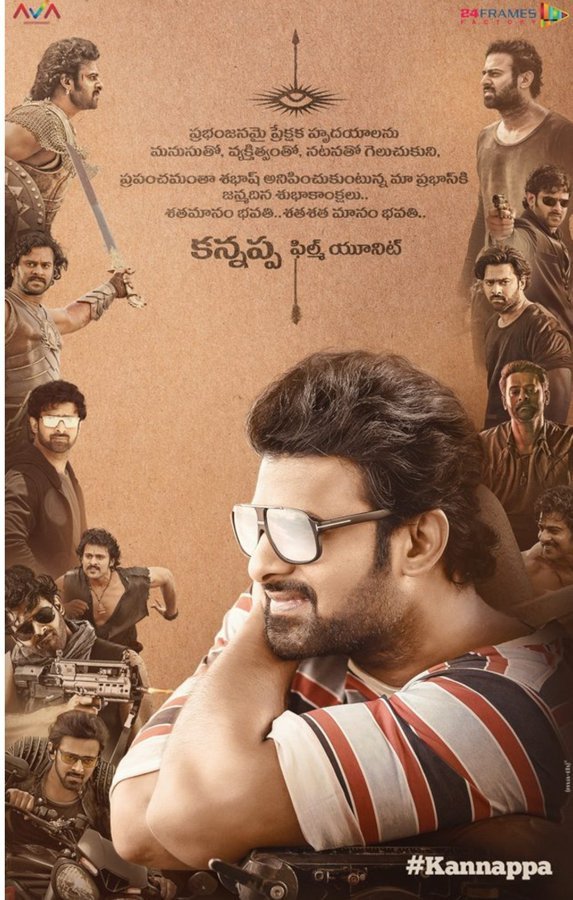 Kannappa still 5