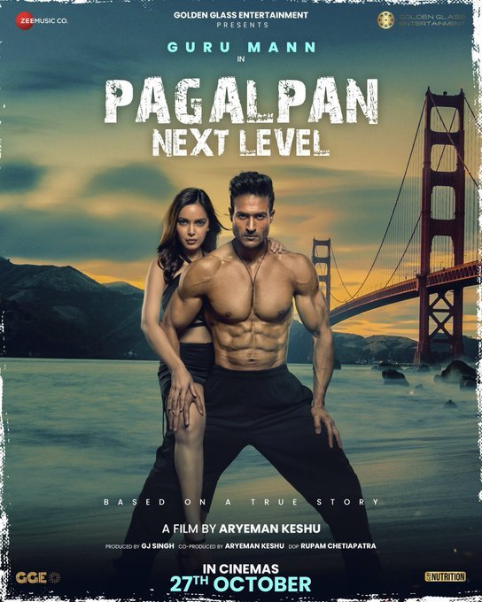 Pagal pan Next Level