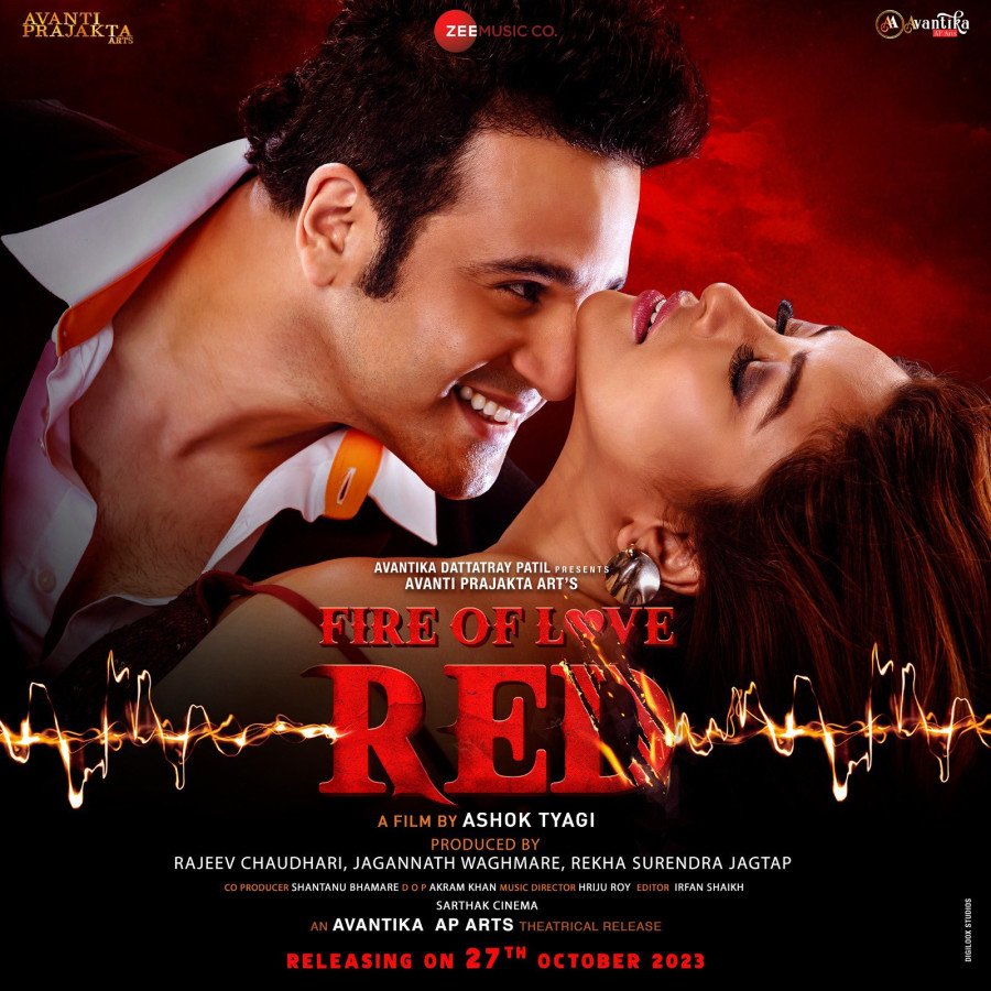 Fire of Love: Red still 3