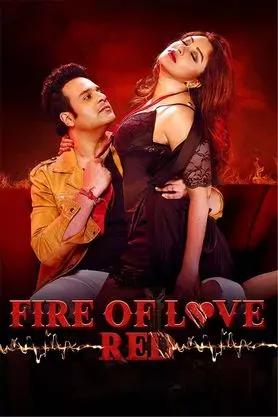 Fire of Love: Red still 4
