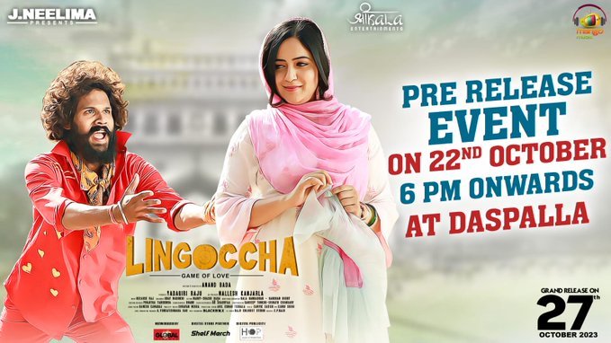 Lingoccha backdrop