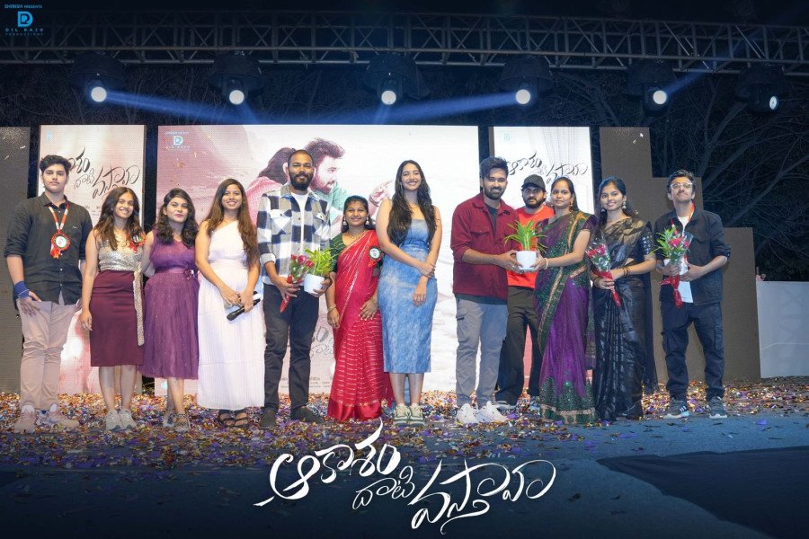 Aakasam Dhaati Vasthaava still 5