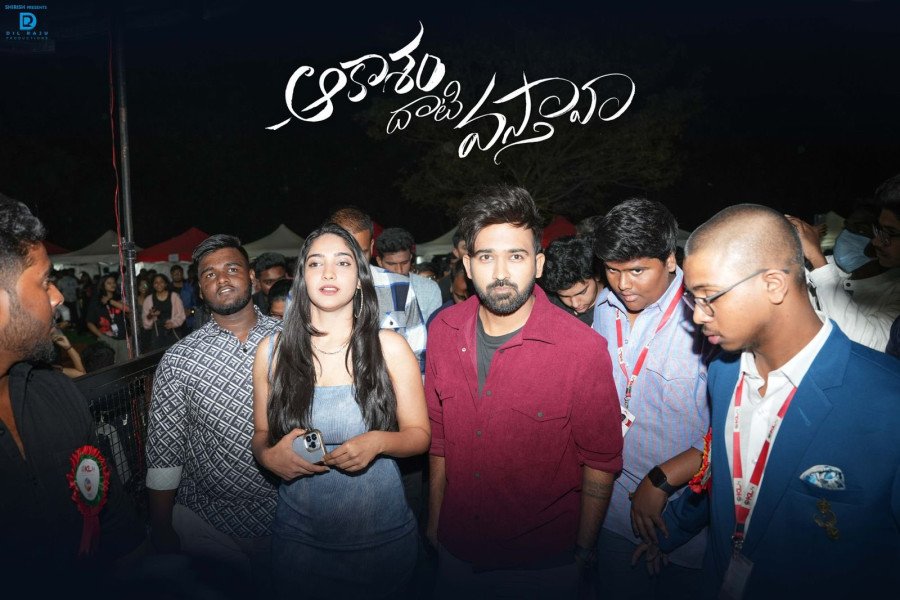 Aakasam Dhaati Vasthaava still 6