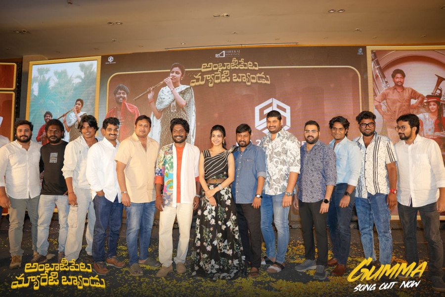 Ambajipeta Marriage Band backdrop