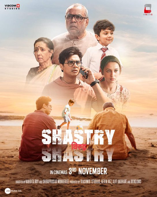 Shastry Virudh Shastry
