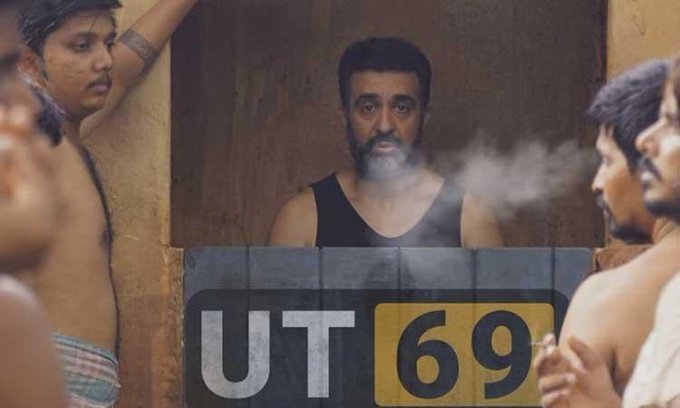 UT 69 backdrop