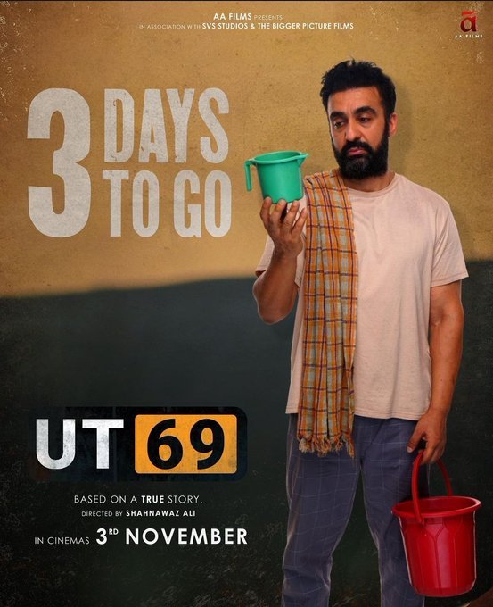 UT 69