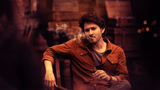 Guntur Kaaaram still 2