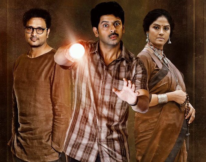 Pindam still 4