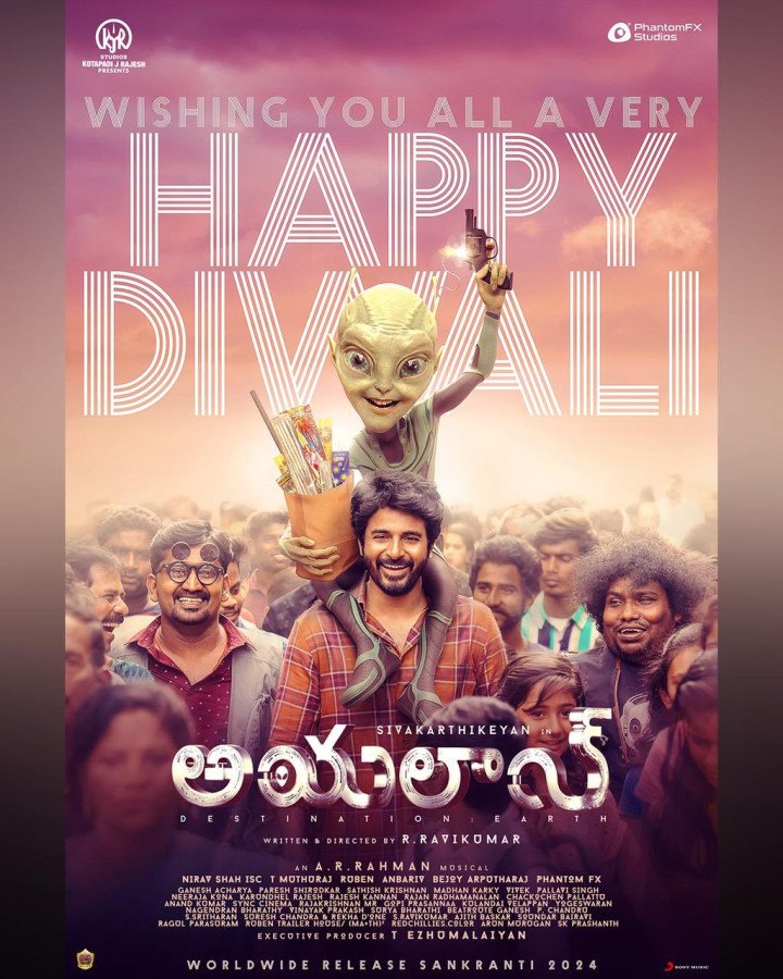 Ayalaan still 3