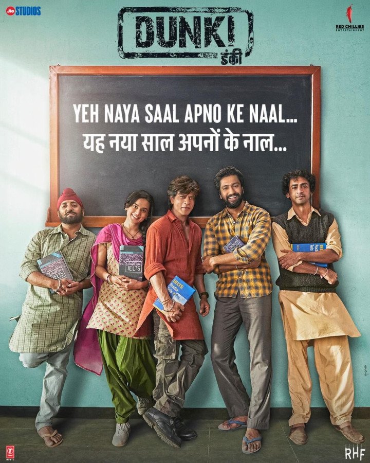 Dunki still 6