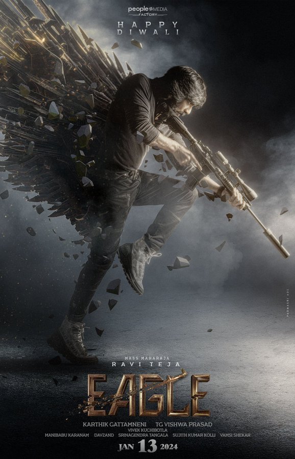 EAGLE still 5