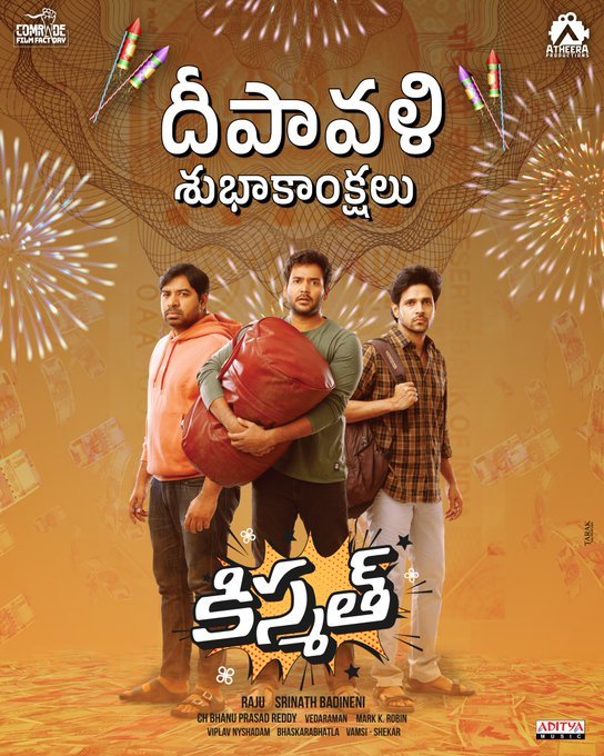Kismat still 3
