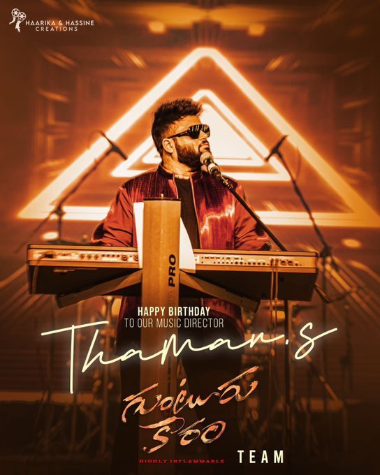 Guntur Kaaaram still 3
