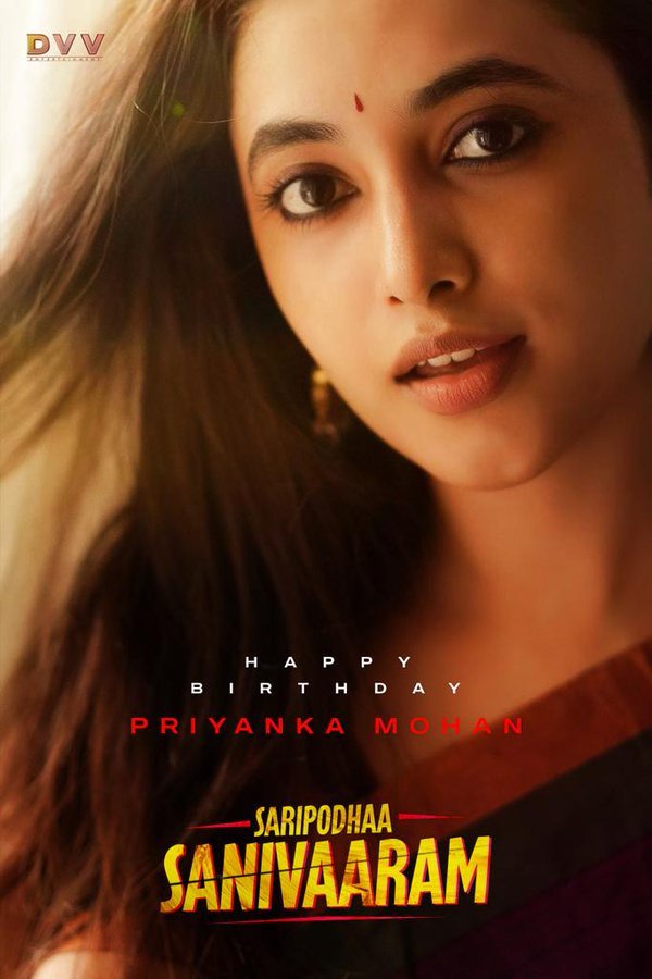 Saripodhaa Sanivaaram still 5