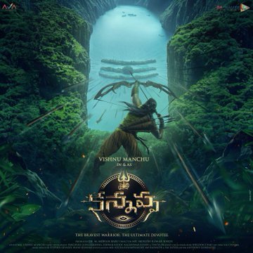 Kannappa