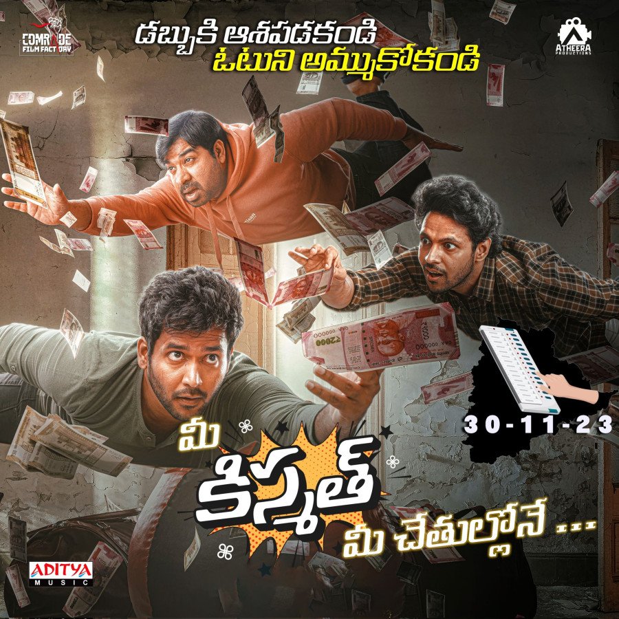 Kismat still 4