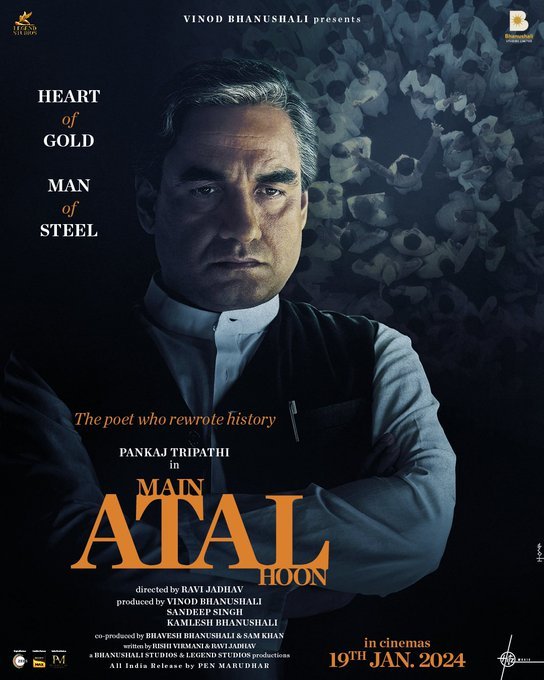 Main Atal Hoon still 3