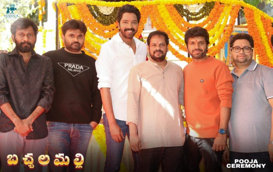 Bachhala Malli still 4