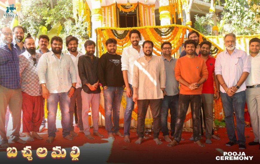 Bachhala Malli still 5