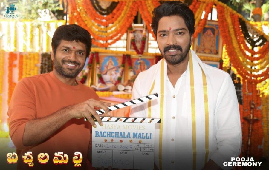 Bachhala Malli still 6