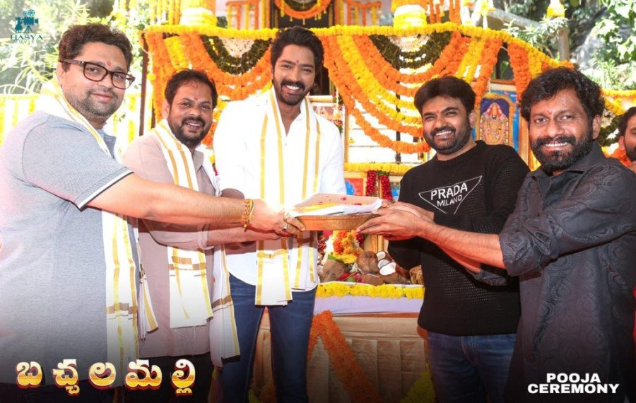 Bachhala Malli still 7