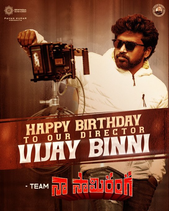 Vijay Binni