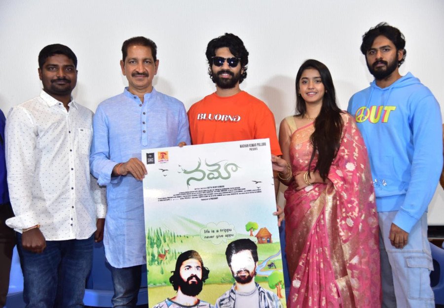 Namo still 4