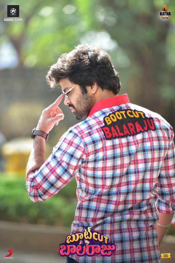 Bootcut Balaraju still 9