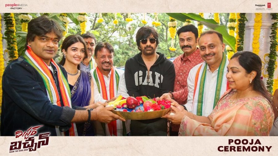 Mr Bachchan still 1