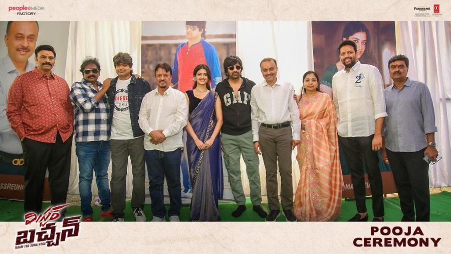 Mr Bachchan still 3