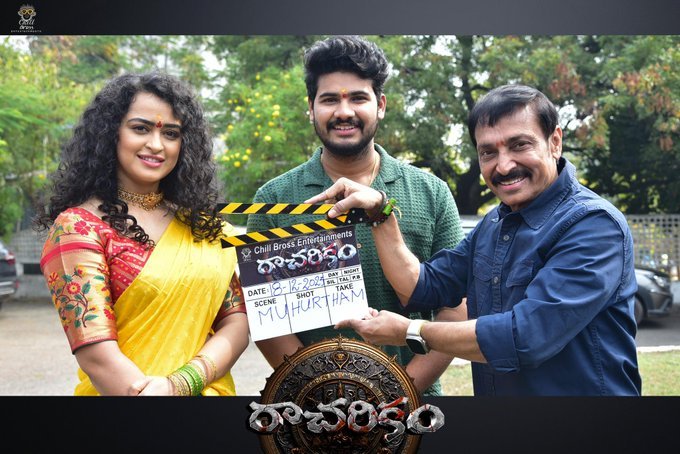 Racharikam still 3
