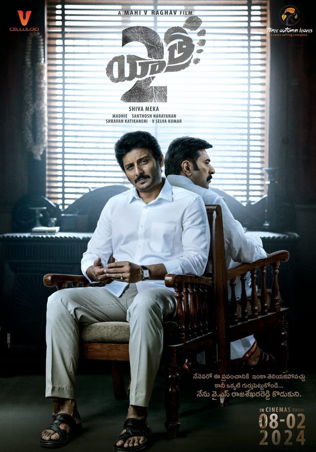 Yatra 2 still 5