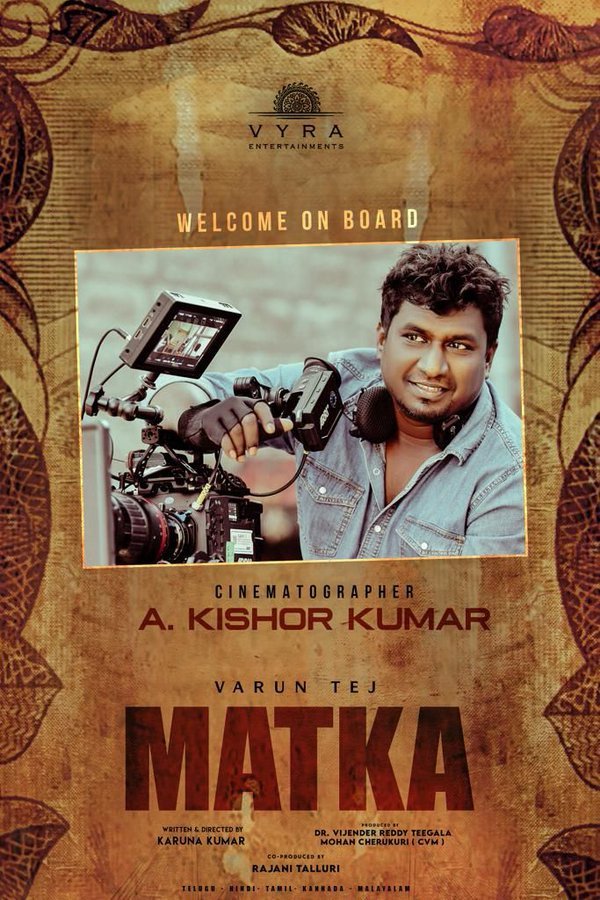 MATKA still 7