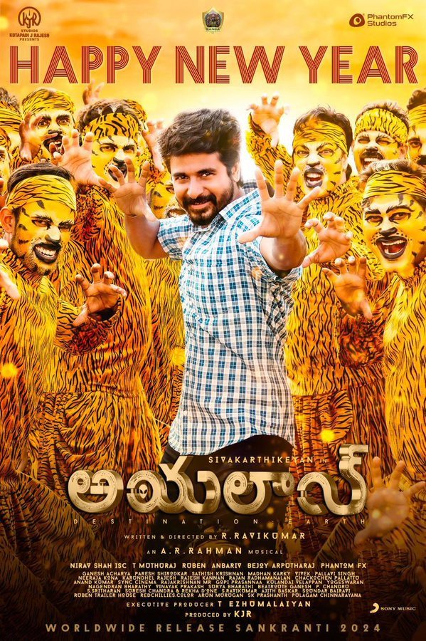 Ayalaan still 4