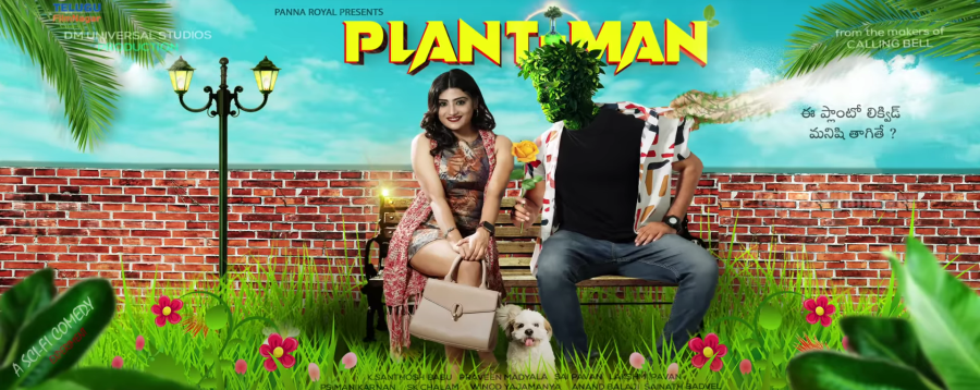 Plantman backdrop