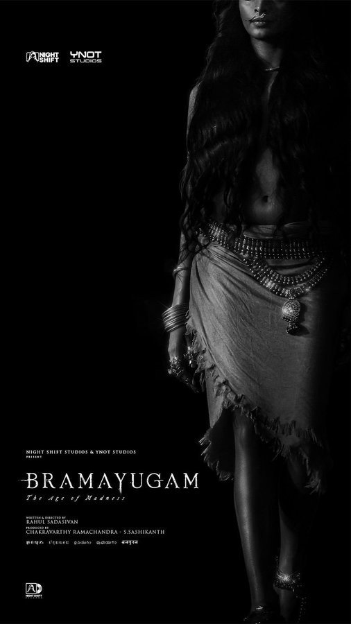 Bramayugam