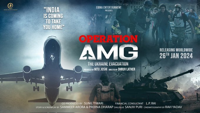 Operation AMG backdrop