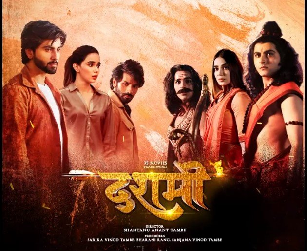 Dashmi backdrop