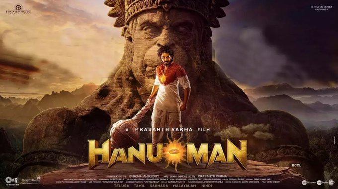 HanuMan backdrop