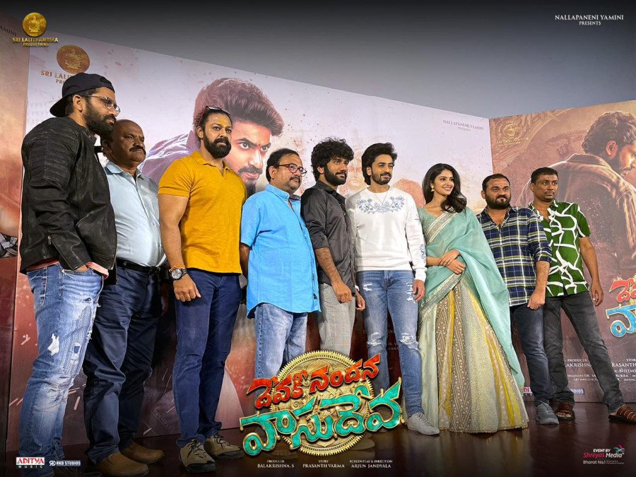 Devaki Nandana Vasudeva still 2