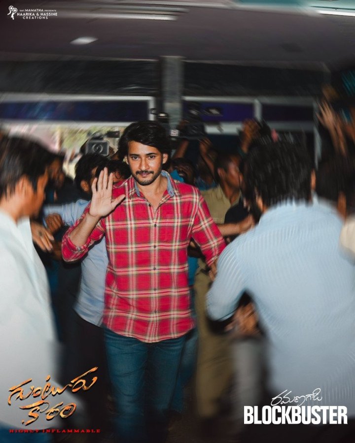 Racharikam still 5