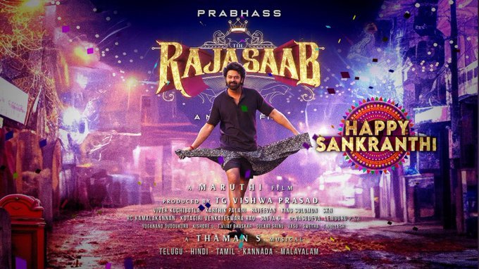 The Rajasaab backdrop