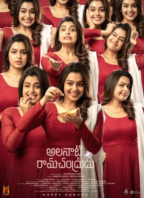 Alanaati Rama chandrudu still 2