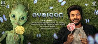Ayalaan still 9